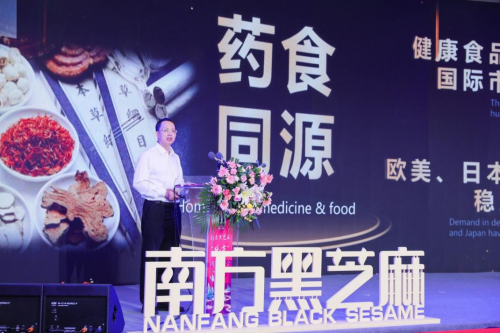 瞄准大健康食品赛道发力？南方黑芝麻做出这些升与变