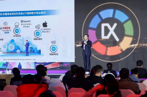 逐鹿未来世界 竞放数字力量 – 2023 IDC中国未来企业大奖卓越奖在京荣耀揭晓！